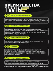 Жиросжигатель Fat Burner FIT - Фото 7