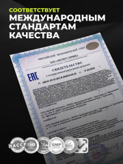 Комплекс аминокислот ВСАА 2:1:1 «Вишня» - Фото 9