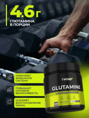 Аминокислота Glutamine «Яблоко, киви» - Фото 2