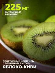 Аминокислота Glutamine «Яблоко, киви» - Фото 3