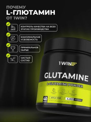 Аминокислота Glutamine «Яблоко, киви» - Фото 4