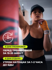 Аминокислота Glutamine «Яблоко, киви» - Фото 6