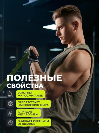 Жиросжигатель «Fat Burner Day дневной с CLA»