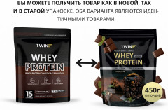 Сывороточный протеин Whey Protein «Шоколад» - Фото 1