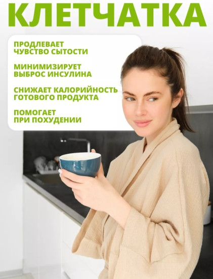 Протеиновая смесь для выпечки панкейков без сахара «Ваниль, сливки»