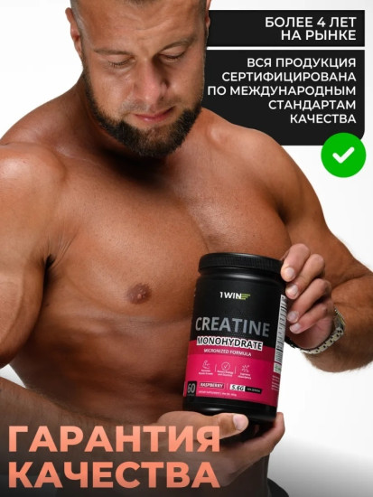 Креатин моногидрат персик