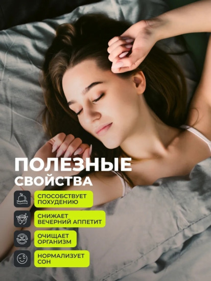 Жиросжигатель Fat Burner Night ночной с пиколинатом хрома