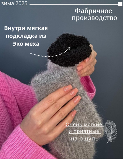 Варежки ангора