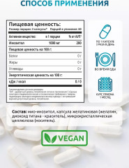 Инозитол для женского здоровья и красоты - Фото 2