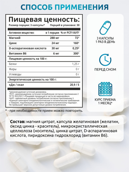 ZMA