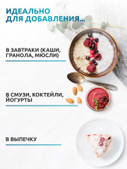 Псиллиум - Фото 1