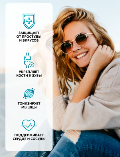 Vitamin D3 и K2