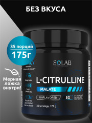 Аминокислотный комплекс L-цитруллин Малат нейтральный - Фото 1