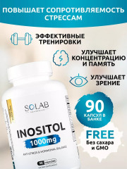Инозитол для женского здоровья и красоты - Фото 1