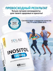 Инозитол для женского здоровья и красоты - Фото 6