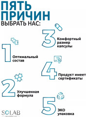 Инозитол для женского здоровья и красоты - Фото 7