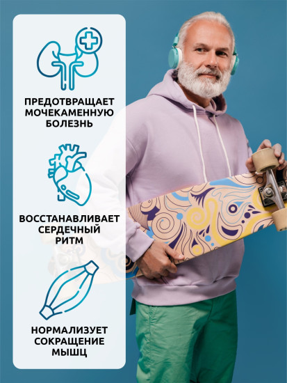 Калий цитрат