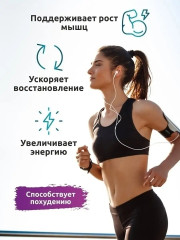 BCAA 2:1:1 нейтральный - Фото 1