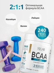 BCAA 2:1:1 нейтральный - Фото 2