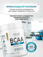 BCAA 2:1:1 нейтральный - Фото 4