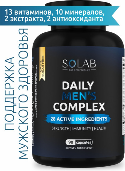 Мультивитамины для мужчин «Daily Men's Complex»