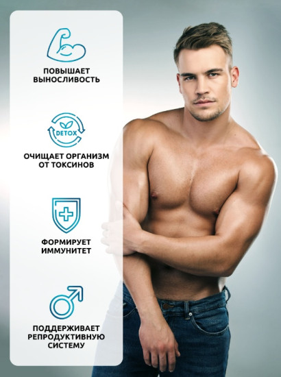 Мультивитамины для мужчин «Daily Men's Complex»