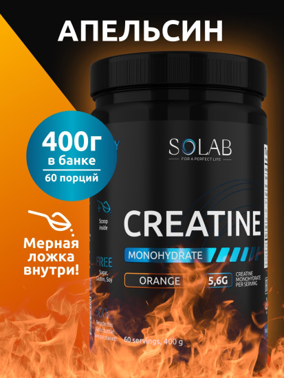 Креатин Creatine MG400 апельсин