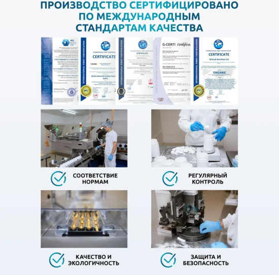 Коллаген с гиалуроновой кислотой Манго-Маракуйя