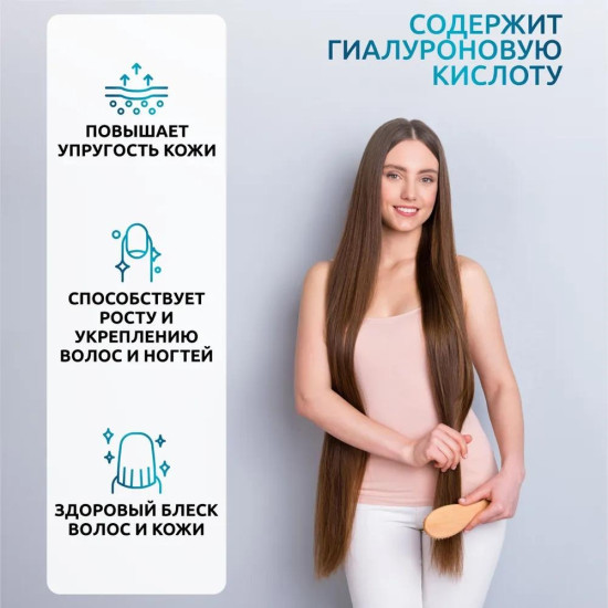 Коллаген с гиалуроновой кислотой Манго-Маракуйя