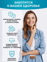 Омега 3 форте из дикой рыбы - Фото 2
