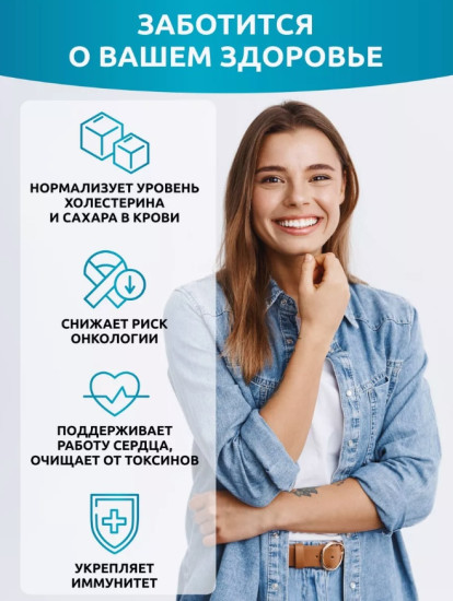 Омега 3 форте из дикой рыбы