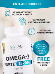 Омега 3 форте из дикой рыбы - Фото 3