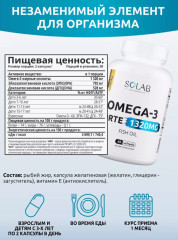 Омега 3 форте из дикой рыбы - Фото 4