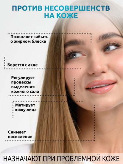 Цинк + селен