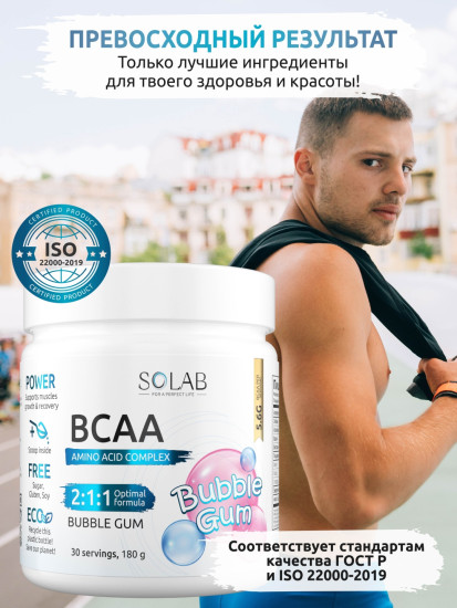 BCAA 2:1:1 бабл гам
