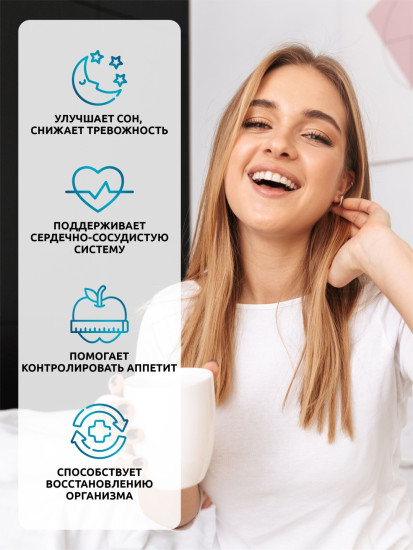 5-HTP капсулы