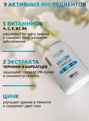 Комплекс для зрения - Фото 3
