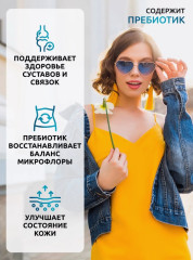 Морской коллаген цитрусовый микс с пребиотиком и витамином С - Фото 1