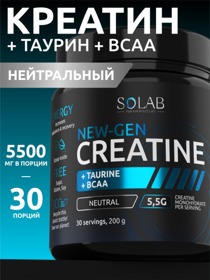 Предтренировочный комплекс Creatine Taurine + BCAA