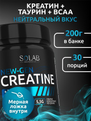 Предтренировочный комплекс Creatine Taurine + BCAA - Фото 2