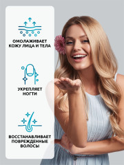 BB Ультра комплекс «Beauty BB Ultra complex» - Фото 2