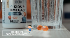 Рыбий жир Омега-3 для детей малина - Фото 7