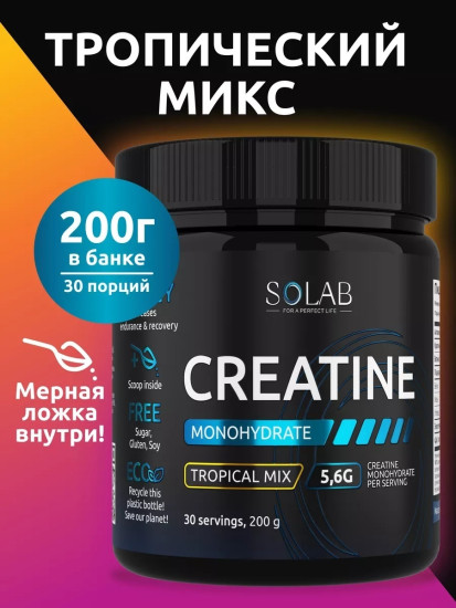 Креатин Creatine MG200 тропический микс
