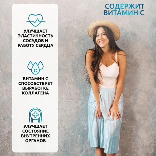 Коллаген