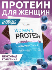 Протеин Womens protein «Шоколад, голубика» - Фото 2