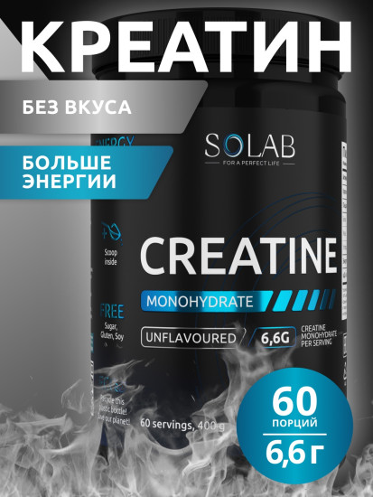 Креатин Creatine