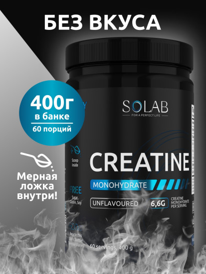 Креатин Creatine
