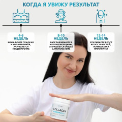 Коллаген с пребиотиками Кокос Ананас - Фото 6