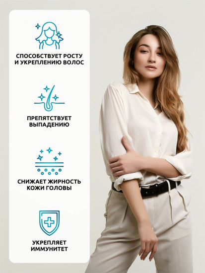Комплекс для роста волос «Hair Growth Complex»