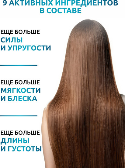 Комплекс для роста волос «Hair Growth Complex»